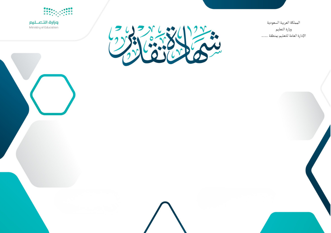 قالب 2