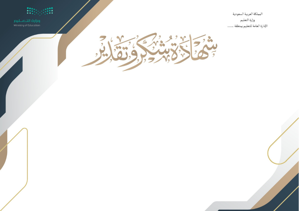 قالب 3