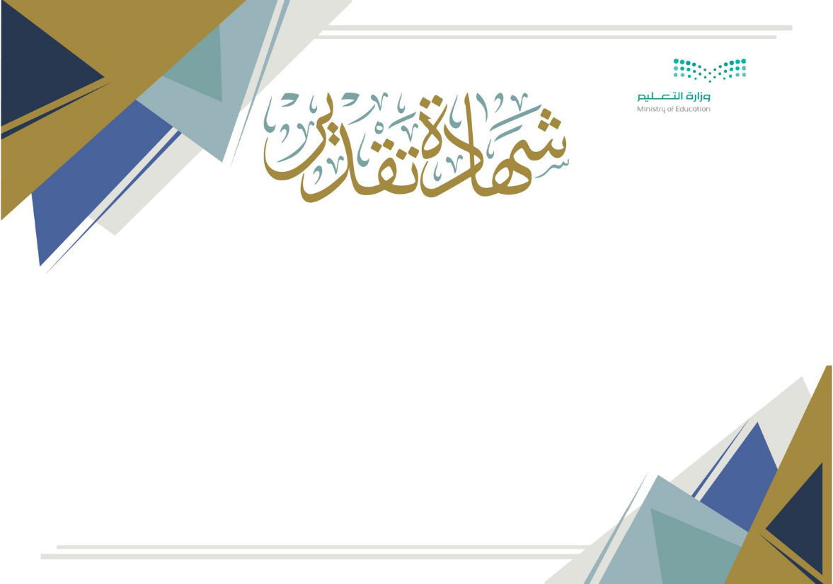 قالب 4