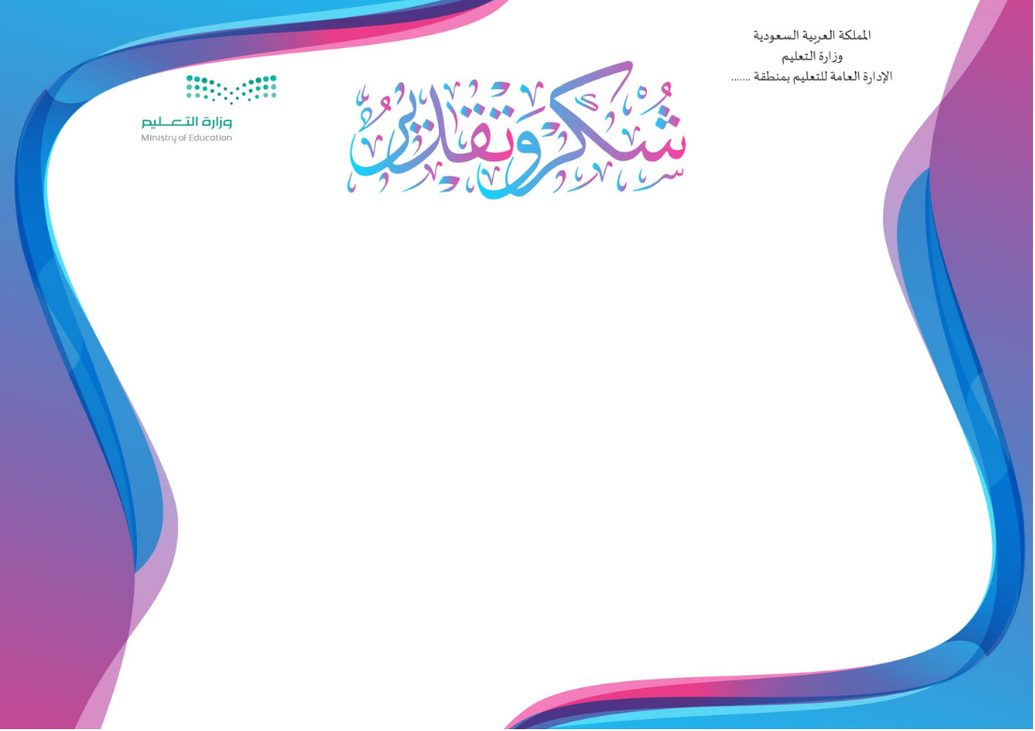 قالب 5